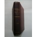 COURS  DE  PHILOSOPHIE  volume  II  METAPHYSIQUE  GENERALE  OU  ONTOLOGIE (1923) -   D. J. MERCIER 